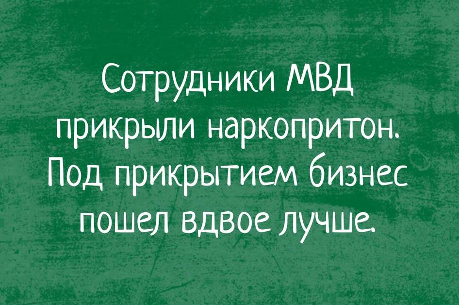 виде острые приколы картинки связи этим