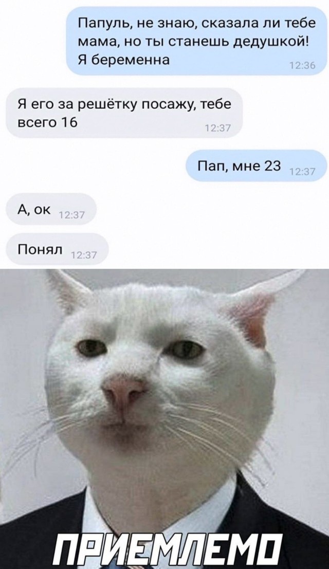 Подборка прикольных картинок  приколы,смешные картинки,юмор