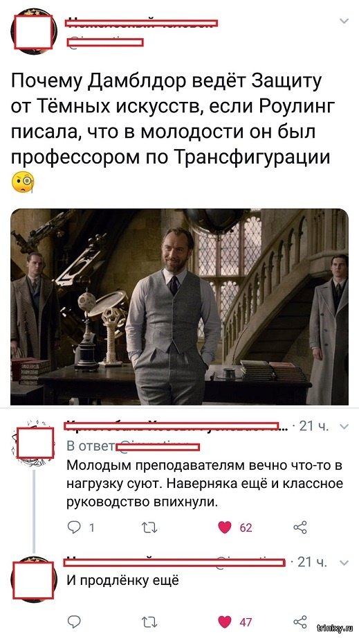 Комментарии и юмор с просторов сети  смешные картинки