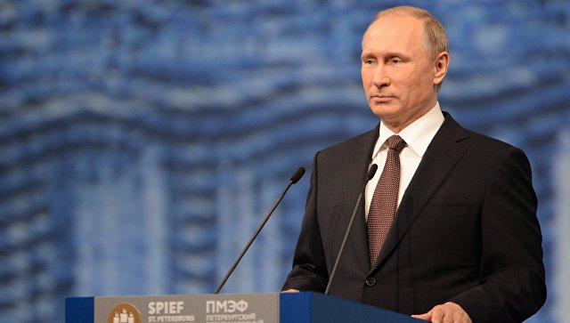 Президент России Владимир Путин выступает на пленарном заседании На пороге новой экономической реальности в рамках XX Петербургского международного экономического форума в Санкт-Петербурге. 17 июня 2016