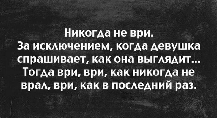 20 открыток из сети об отношениях 20 открыток из сети об отношениях