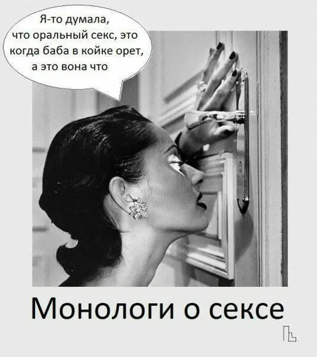 В столовой за соседним столиком девушка рассматривает пакетик с солью. - Хлорид натрия! Дожили! Даже в соль химии напихали! 