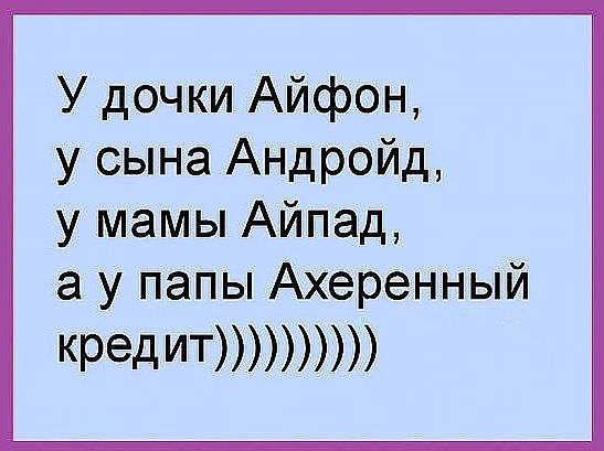 Разговор в детском саду: — А мой папа такой трусишка, такой трусишка!... весёлые