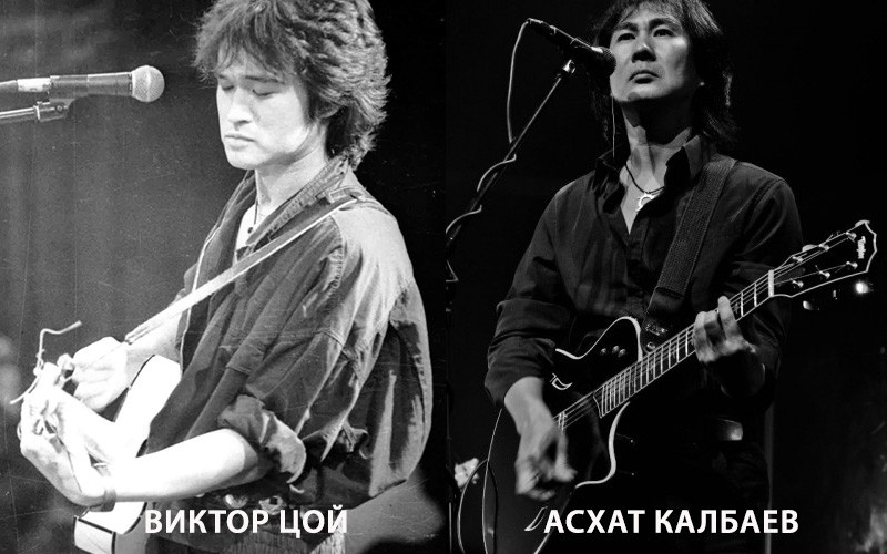 5. Виктор Цой - Асхат Калбаев Джоли, майкл джексон, факты, цой