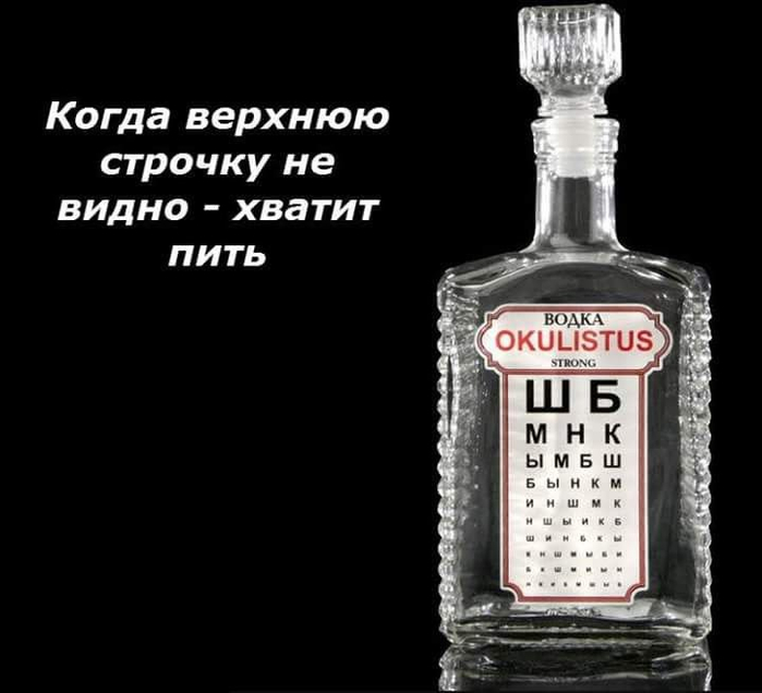 Картинки хватит пить
