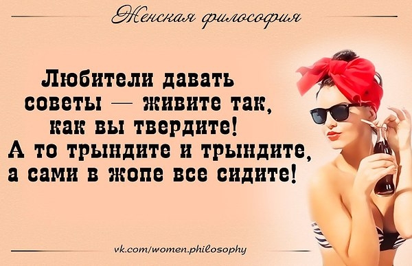 Если "Спасибо" не булькает - значит, вам подсунули "Пожалуйста"! анекдоты,демотиваторы,приколы,юмор