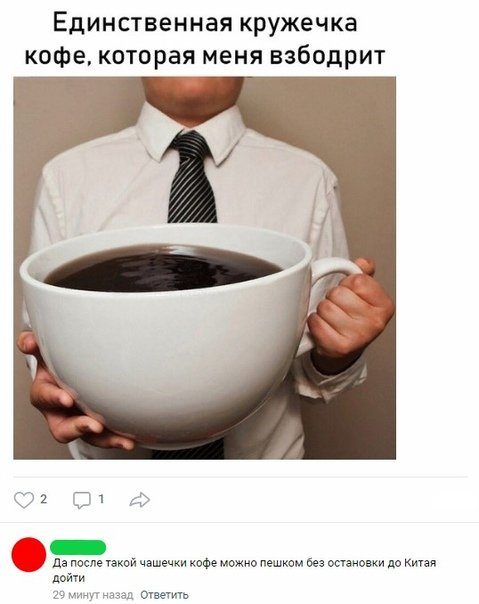 Новые комментарии из соцсетей 