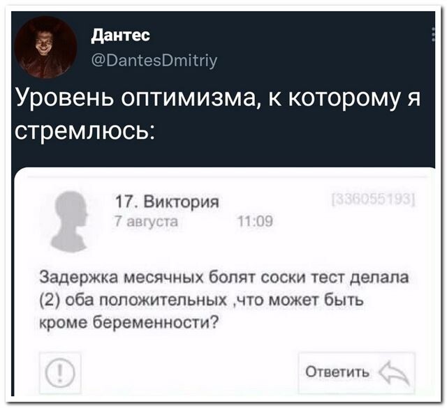 Свежая подборка скриншотов из социальных сетей 