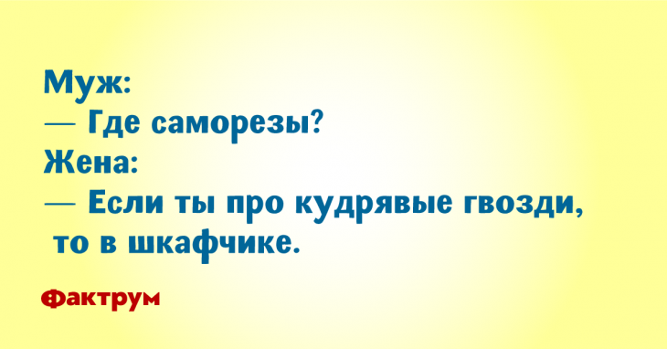 Подборка новеньких анекдотов с пылу с жару