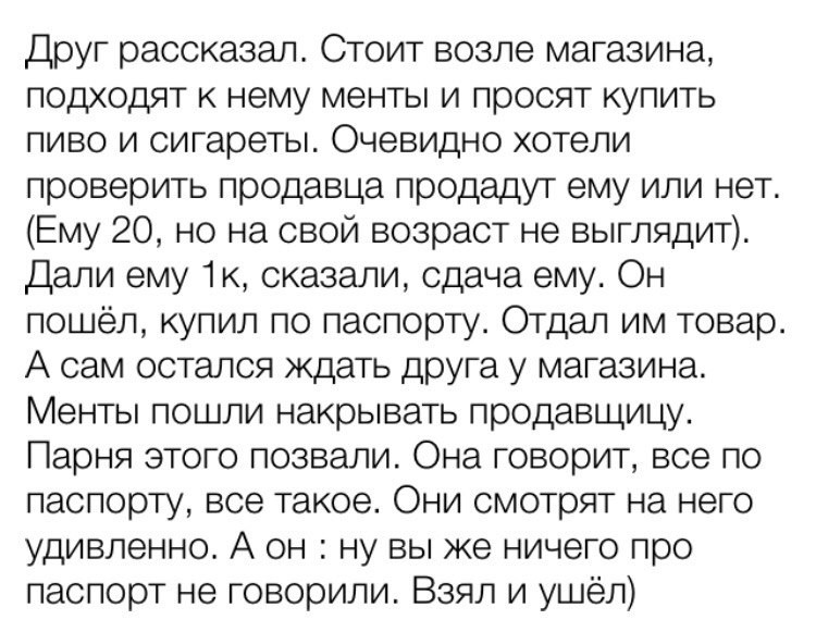 Смешные комментарии и высказывания из социальных сетей высказывания, комментарии, прикол