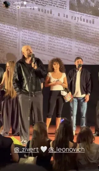 Баста, Филипп Киркоров, Виктория Шелягова и Катя IOWA посетили премьеру шоу Zivert 