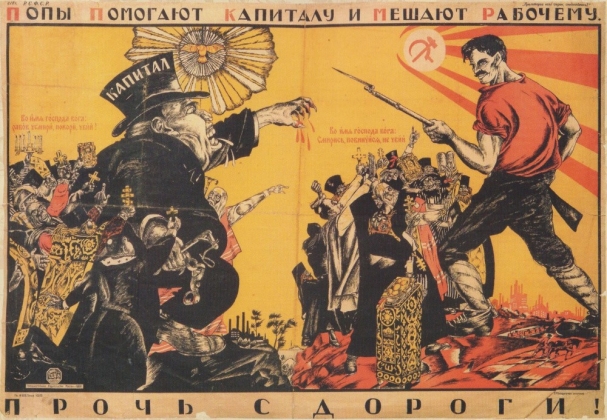 Советский атеистический плакат