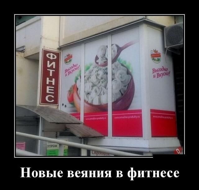 Очередная порция демотивирующих картинок, традиционно вызывающих улыбку и настраивающих на позитивное настроение! Очередная порция демотивирующих картинок, традиционно вызывающих улыбку и настраивающих на позитивное настроение!