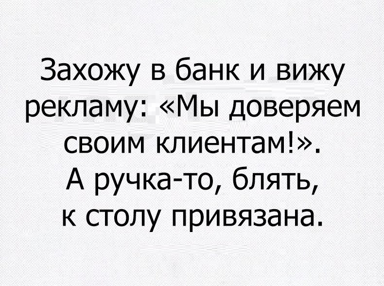 Забавные картинки и милые фото с надписями из сети картинки с надписями,красивые фотографии,прикольные картинки,смешные комментарии