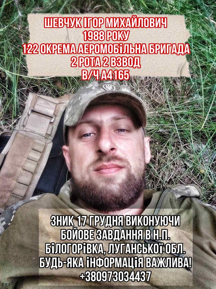 Жёны пропавших без вести митингуют на Украине. «А нас за що?!» Жёны пропавших без вести митингуют на Украине. «А нас за що?!» украина