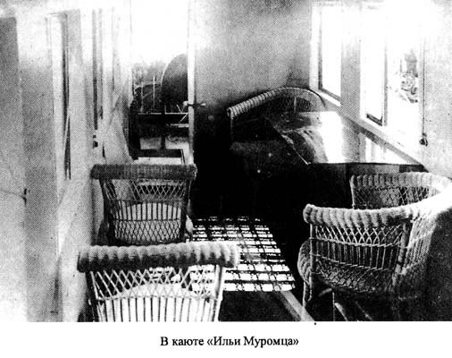 29 июня 2019 года исполнилось 105 лет с начала перелета самолета «Илья Муромец» по маршруту «Петербург-Орша-Копысь-Киев-Петербург». Авиация