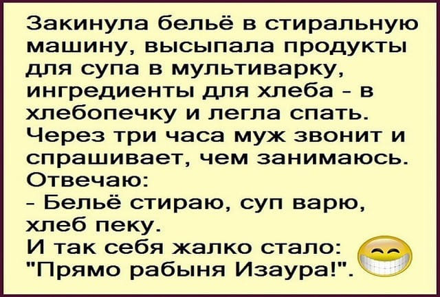 Решил мужик в последние холостые дни перед свадьбой в футбол поиграть... плевать, только, лучше, потом, холодно, говорит, сейчас, шепчет, скромно, голову, лезут, сволочи, мужик, аптеку, бутсой, получил, поиграть, футбол, кабинет, прямо