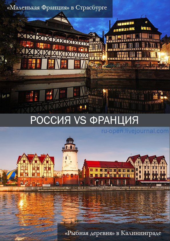 Где стоит побывать в России хоть раз в жизни? 