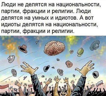 Из двух зол я выбираю то, какое раньше не пробовал... Трамп, Черчилль, нефть, одного, теперь, чтобы, радовать, имущества, коррупционеров, мужика, почему, сказав, банке, возле, только, простыми, нефти, вообще, Путин, имена