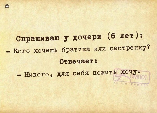 Прикольные фразочки в картинках =) 