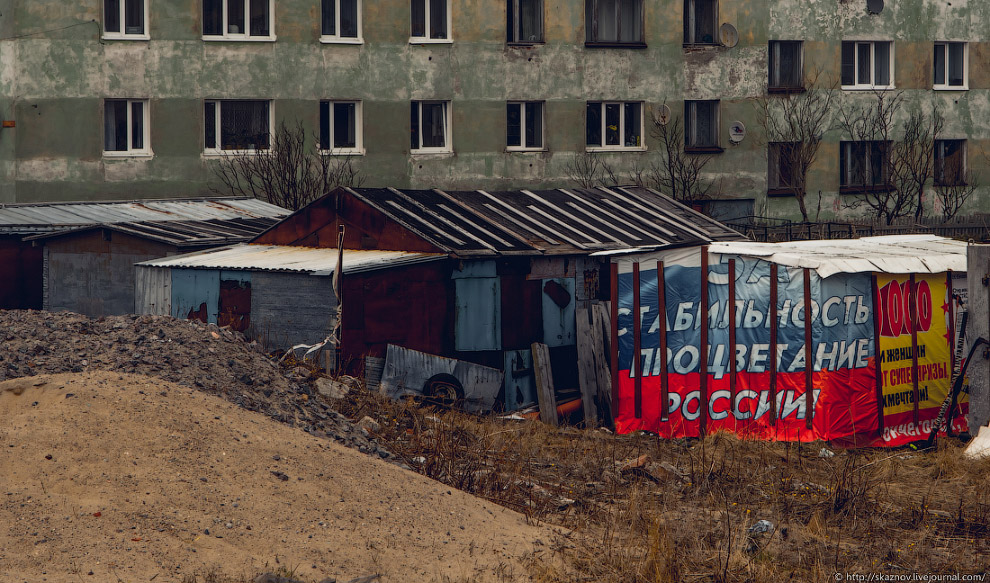 Новая Териберка: ландшафты ядерного апокалипсиса