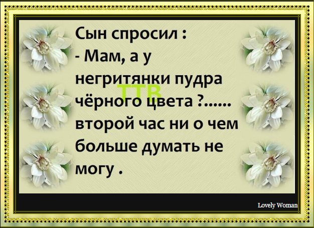 Познакомился парень с красивой девушкой.  Та пригласила его к себе домой... Весёлые,прикольные и забавные фотки и картинки,А так же анекдоты и приятное общение