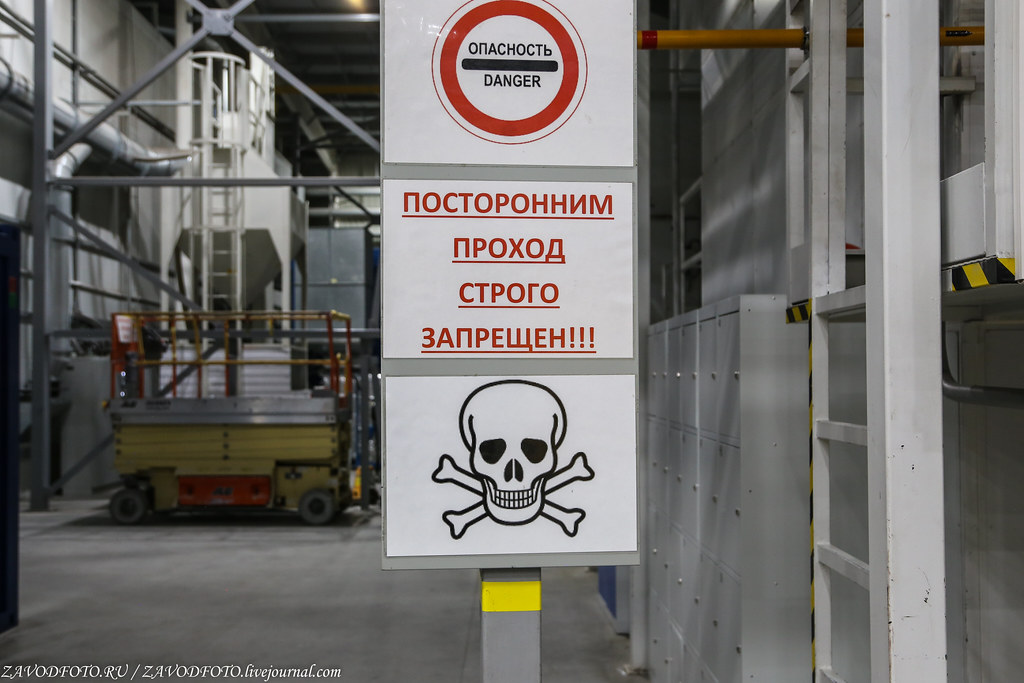 Как под Минском делают современные поезда и трамваи «Штадлер Минск» Белоруссия,ЗАО «Штадлер Минск»