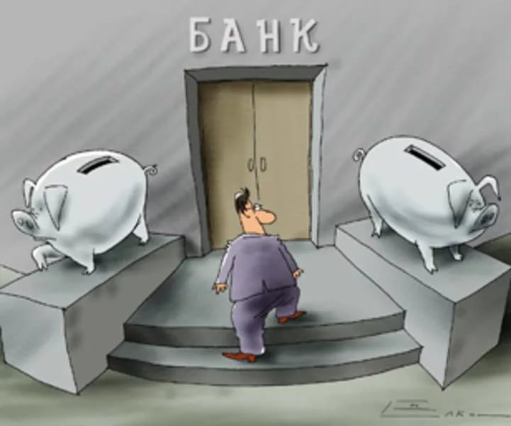 Прикольные картинки банк, надписью оля люблю
