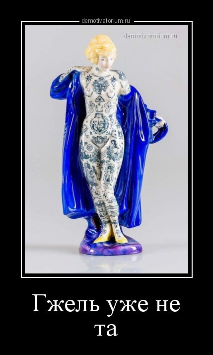 Новые демотиваторы-приколы (16 шт)