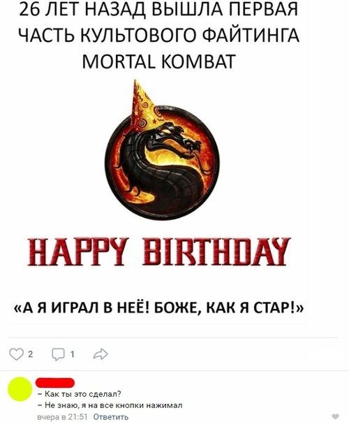 Новые комментарии из соцсетей 