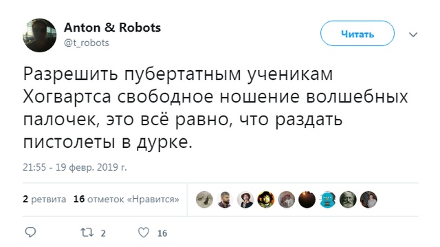 Колкие комментарии и находчивые высказывания из соцсетей Колкие комментарии и находчивые высказывания из соцсетей