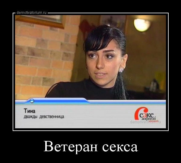 Классные демотиваторы про женщин на выходные Классные демотиваторы про женщин на выходные