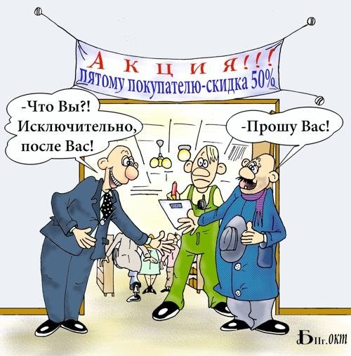 Забавные карикатуры 