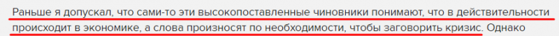 Весеннее обострение: истерика Латыниной по поводу 9 мая вылилась на страницы «Новой» Весеннее обострение: истерика Латыниной по поводу 9 мая вылилась на страницы «Новой»