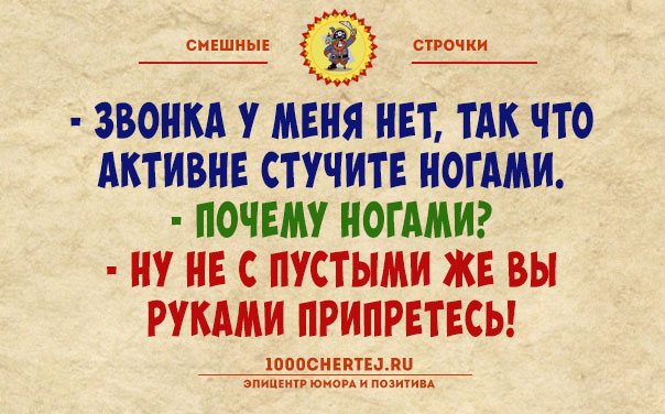 Если черная кошка перебежала дорогу в Москве, то ей крупно повезло анекдоты,веселые картинки,приколы,Хохмы-байки,юмор