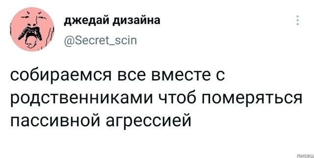 100% приколы марта из социальных сетей 100% приколы марта из социальных сетей позитив,смешные картинки,юмор