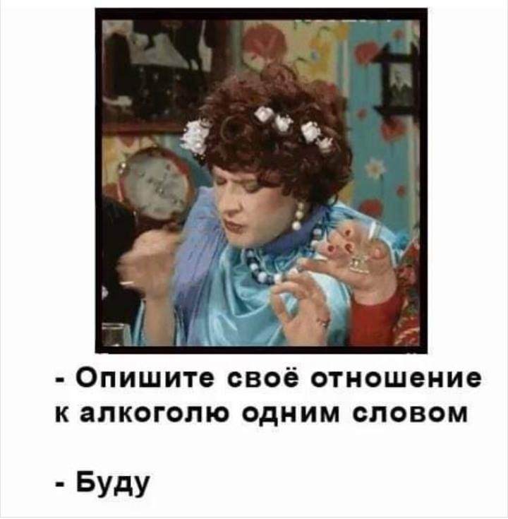 Она: — А где мы будем жить после свадьбы, у твоих родителей или у моих?… Юмор,картинки приколы,приколы,приколы 2019,приколы про