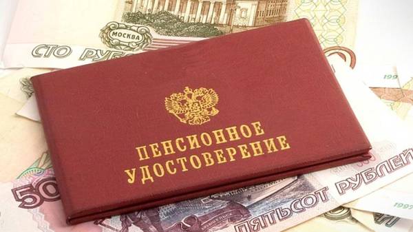 Экономист Финогенова: россиянам повысят страховые пенсии на 5,9% в 2022 году