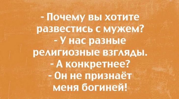 20 открыток из сети об отношениях 20 открыток из сети об отношениях