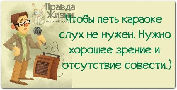 - Когда вижу пьяного человека в 11 утра, меня всегда мучает один вопрос: 