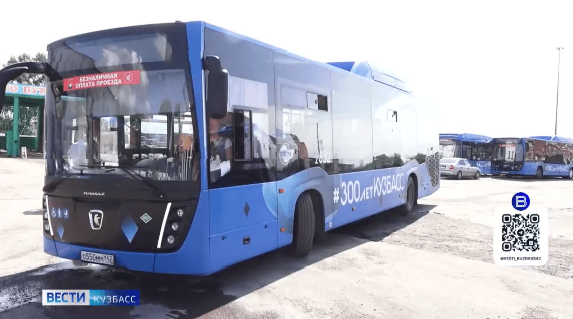 Кемеровчане могут получить профессию водителя автобуса