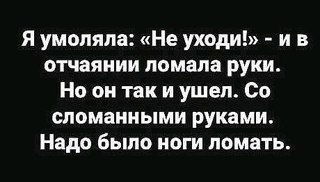 Муж возвращается из командировки.Жена сидит и читает книгу... Весёлые