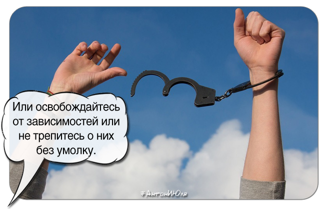 Несколько вещей, которые не нужно рассказывать даже родственникам и друзьям Несколько вещей, которые не нужно рассказывать даже родственникам и друзьям