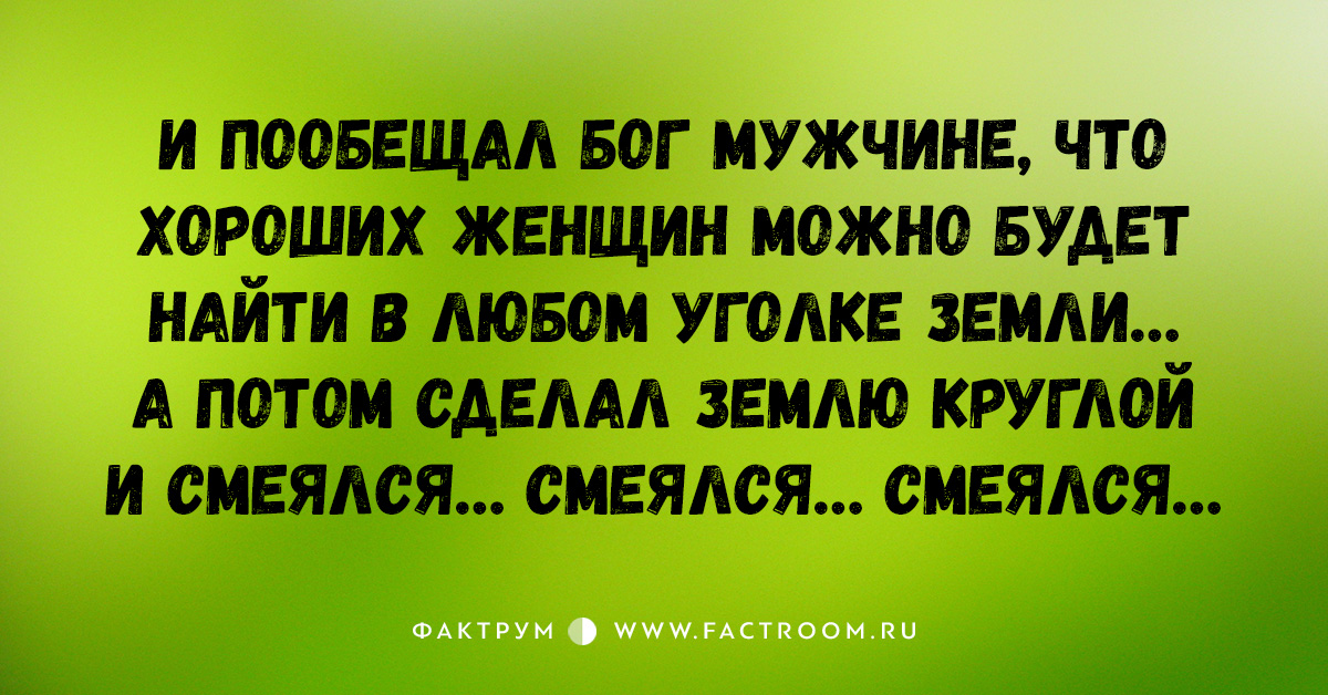 20 весёлых открыток 20 весёлых открыток