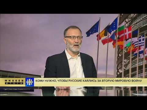 Не надо врать! Михеев о публикации всей правды о войне, даже неудобной и стыдной