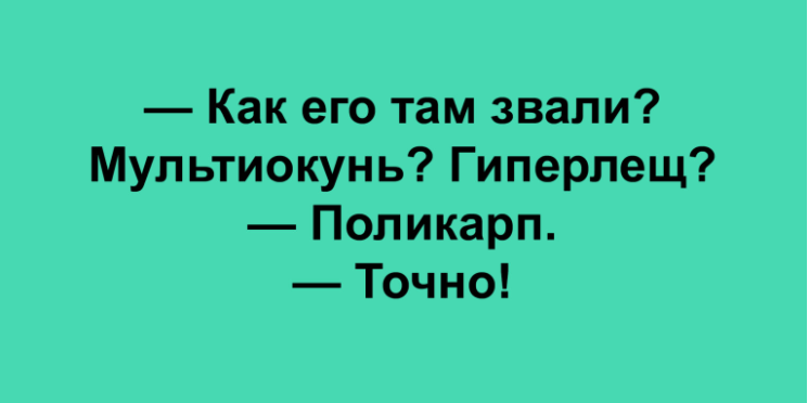 Несколько  анекдотов на разные житейские темы 