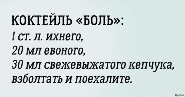 Смешные комментарии. Подборка chert-poberi-kom-chert-poberi-kom-17180625062020-17 картинка chert-poberi-kom-17180625062020-17