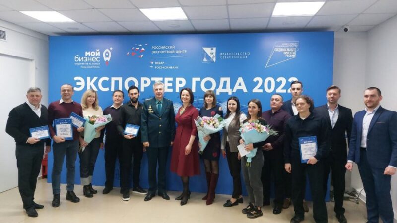В Севастополе наградили победителей регионального конкурса «Экспортер года»