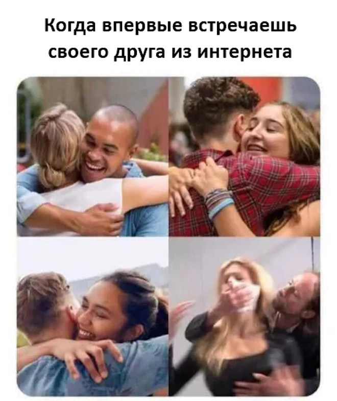 Прикольные картинки с надписями и причины болей в шее Прикольные картинки с надписями и причины болей в шее