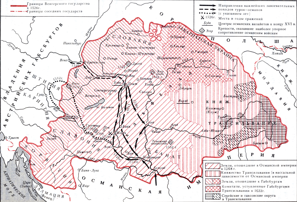 В XIV и XV веках границы Венгерского королевства значительно расширились, охватив территории вассальных княжеств Валахии, Молдавии, Сербии, значительную часть Чехии и Австрии.-20
